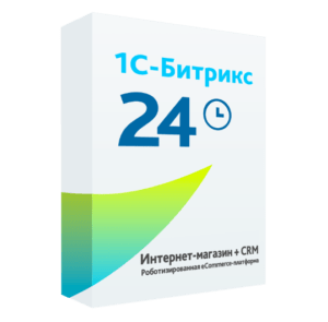 1С-битрикс + CRM Битрикс24